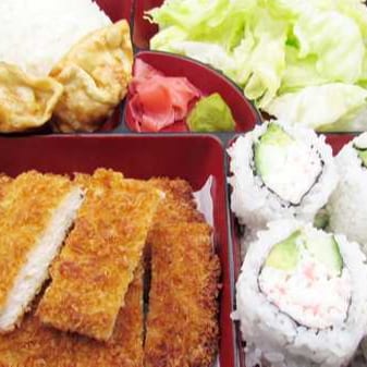 Chicken Katsu Bento.